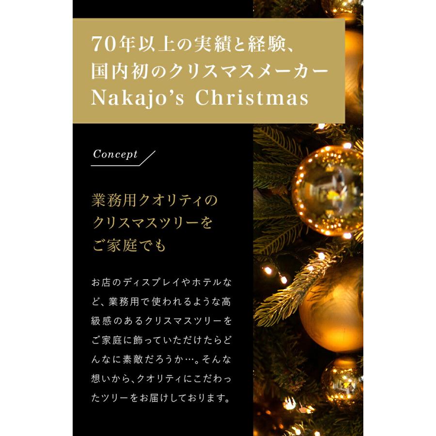 おしゃれ・高級感・大人可愛いツリー 大型 クリスマスツリー リアル 180cm 単品 おしゃれ 北欧 大きい キングピークツリー もみの木｜nakajo1225｜04