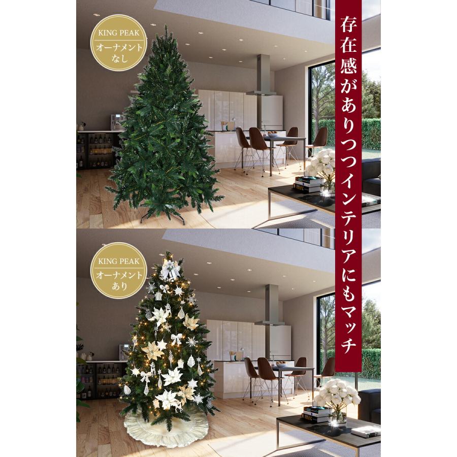 おしゃれ・高級感・大人可愛いツリー 大型 クリスマスツリー リアル 210cm 単品 おしゃれ 北欧 大きい キングピークツリー もみの木｜nakajo1225｜08