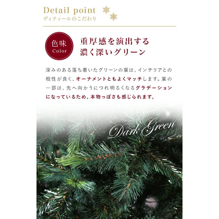 大型 クリスマスツリー 240cm 単品 おしゃれ 北欧 リアル 大きい