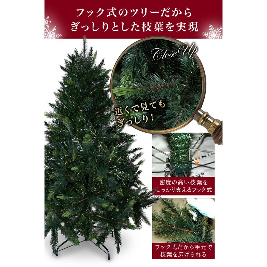 大型 クリスマスツリー 240cm 単品 おしゃれ 北欧 リアル 大きい
