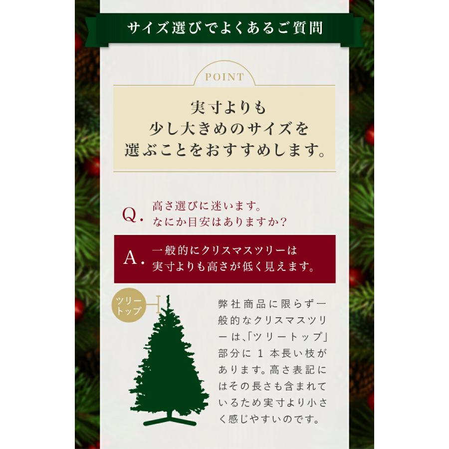 大型クリスマスツリー 240CM 大型 クリスマスツリー 240cm 単品 おしゃれ 北欧 リアル 大きい
