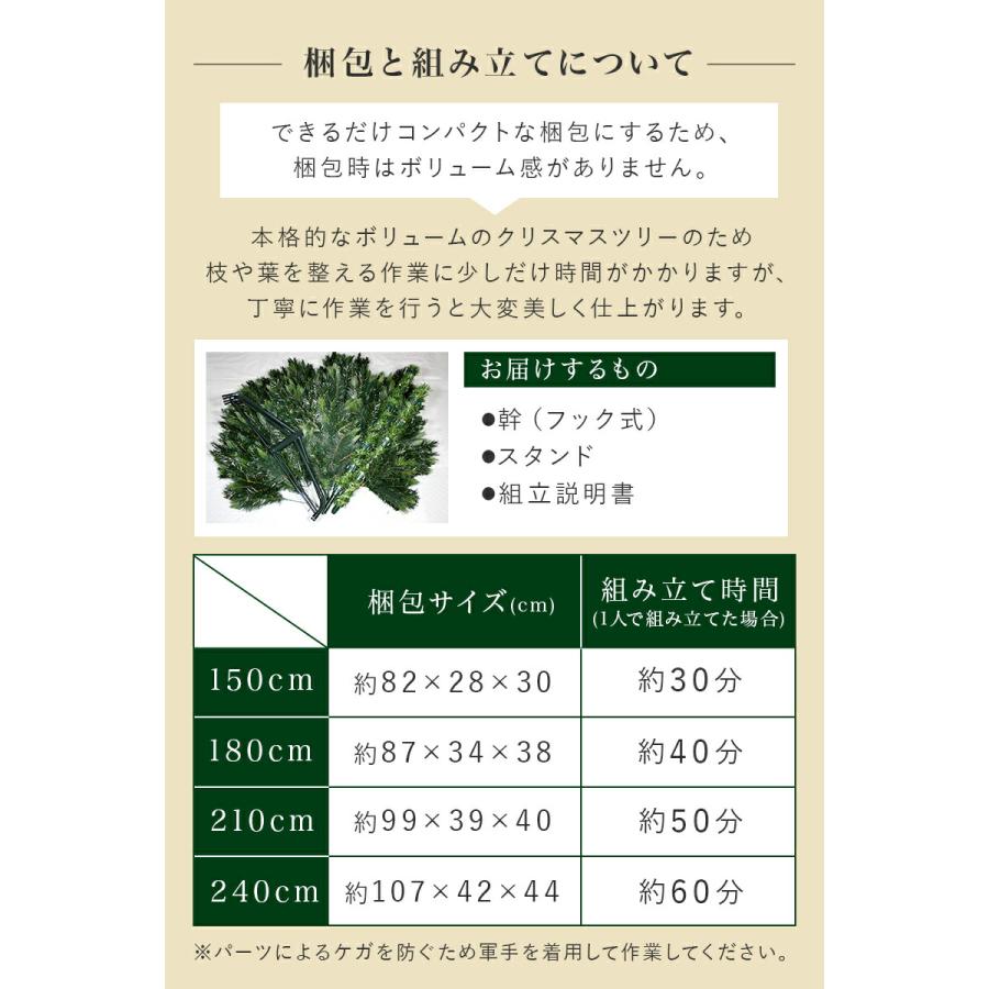 大型 クリスマスツリー 240cm 単品 おしゃれ 北欧 リアル 大きい