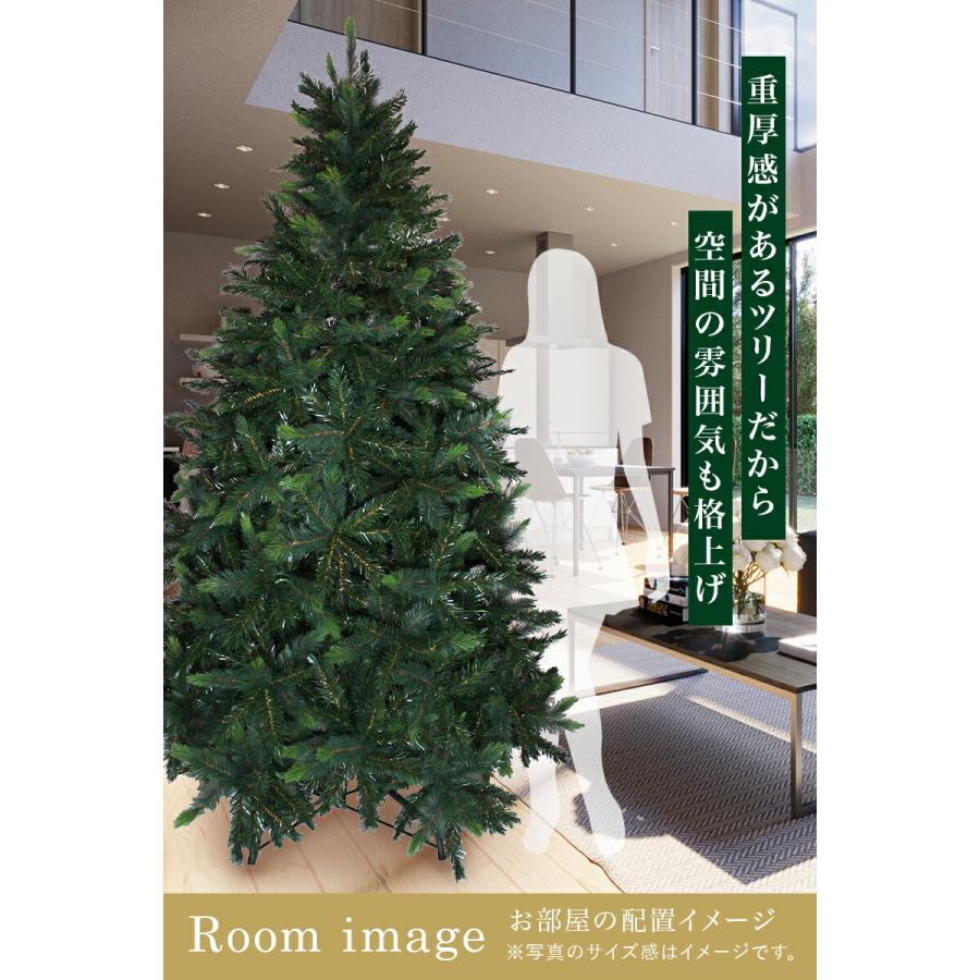 大型 クリスマスツリー 240cm 単品 おしゃれ 北欧 リアル 大きい