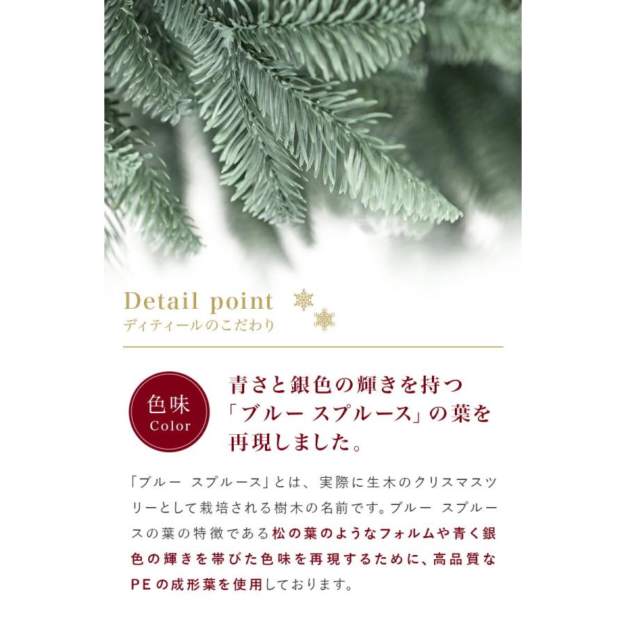 おしゃれ・高級感 クリスマスツリー リアル スリム 単品 おしゃれ 北欧