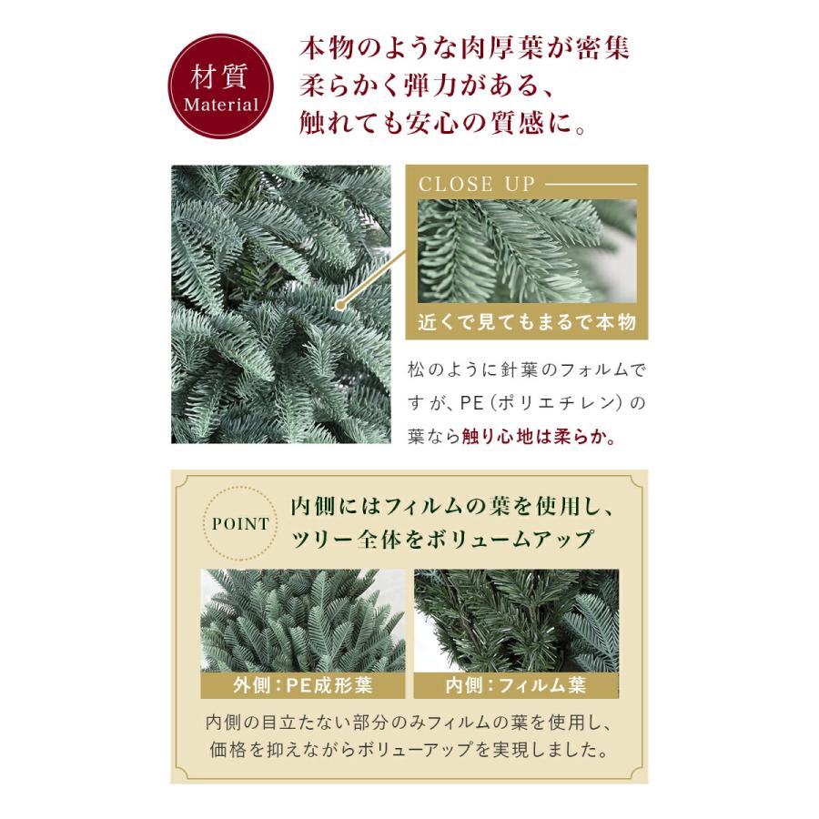 おしゃれ・高級感 クリスマスツリー リアル スリム 単品 おしゃれ 北欧