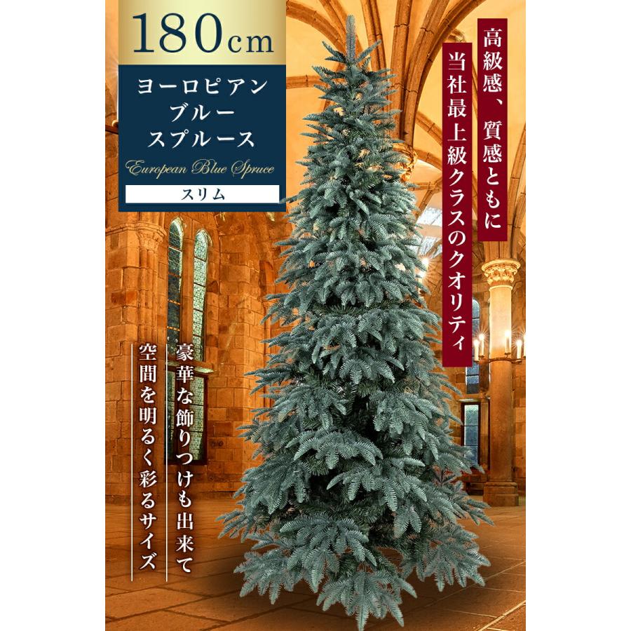 おしゃれ・高級感 クリスマスツリー リアル スリム 単品 おしゃれ・高級感 クリスマスツリー リアル スリム 単品