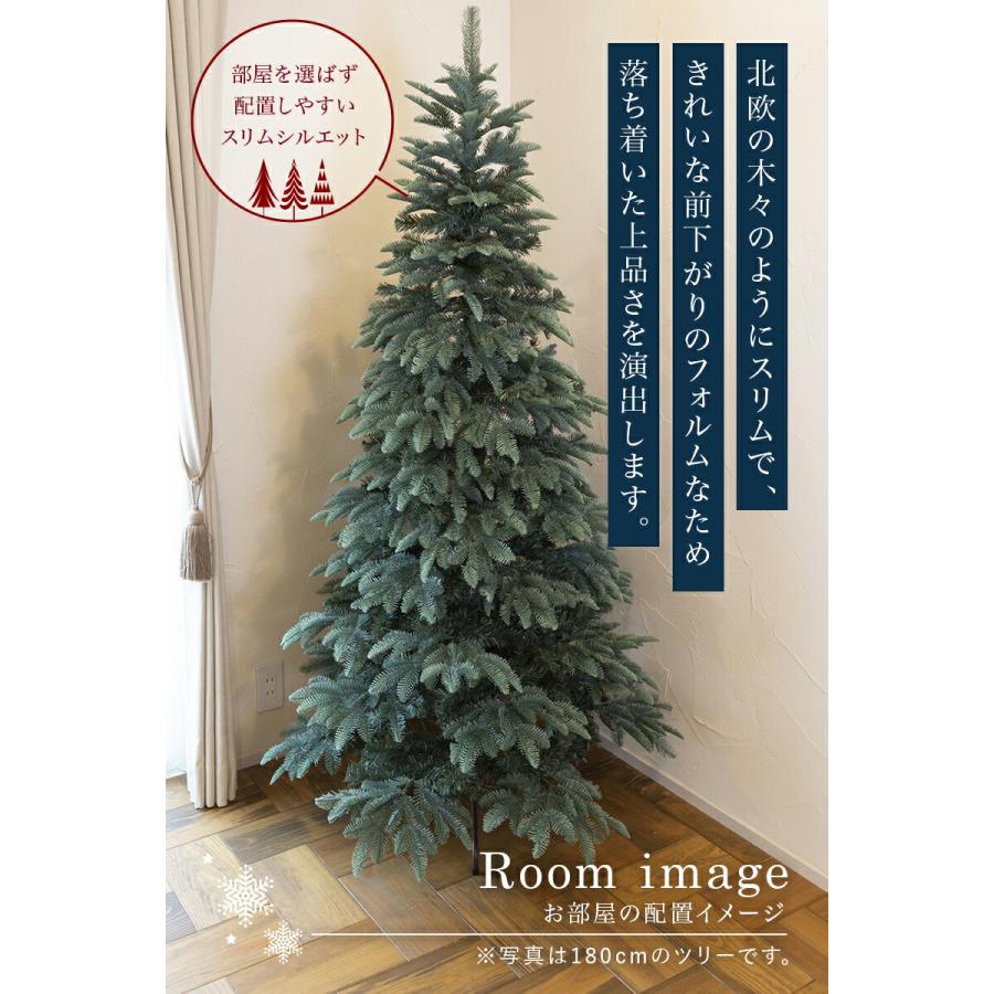 おしゃれ・高級感 クリスマスツリー リアル スリム 単品 おしゃれ・高級感 クリスマスツリー リアル スリム 単品