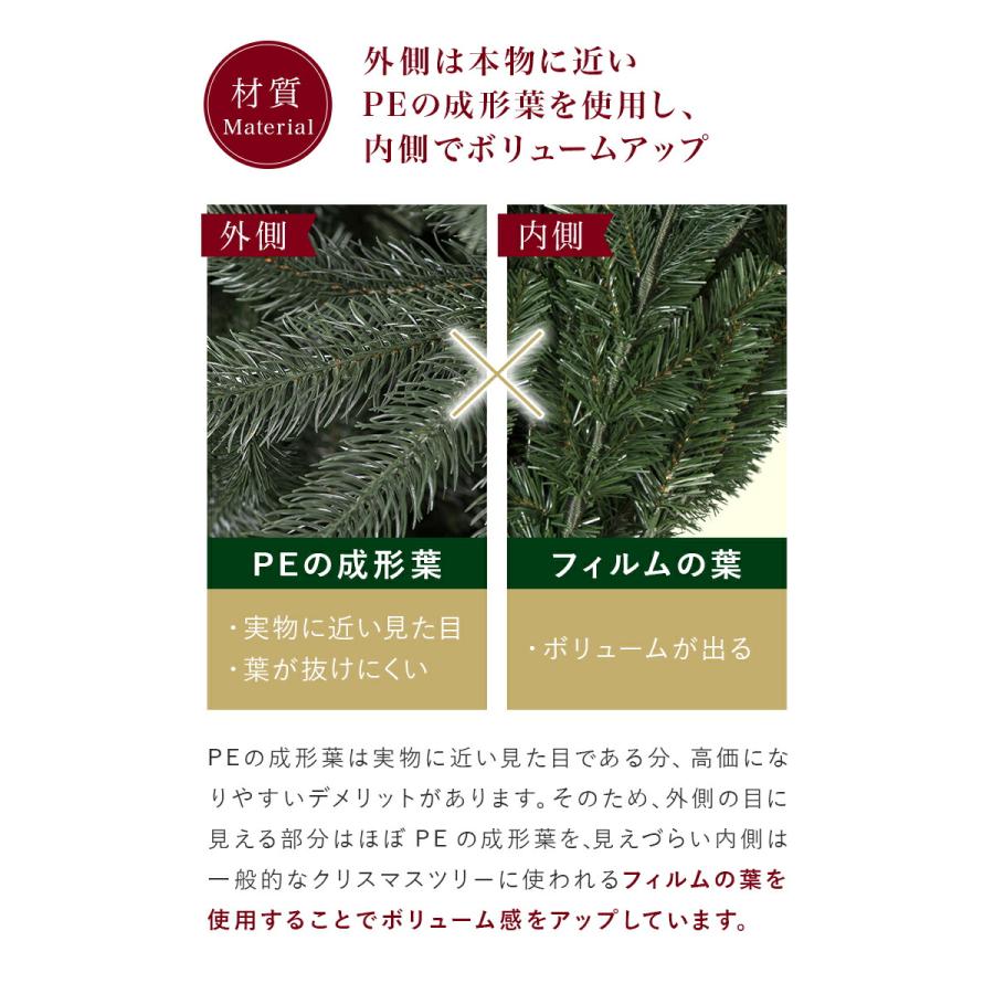 おしゃれ・高級感・大人可愛いツリー クリスマスツリー 150cm カイザー