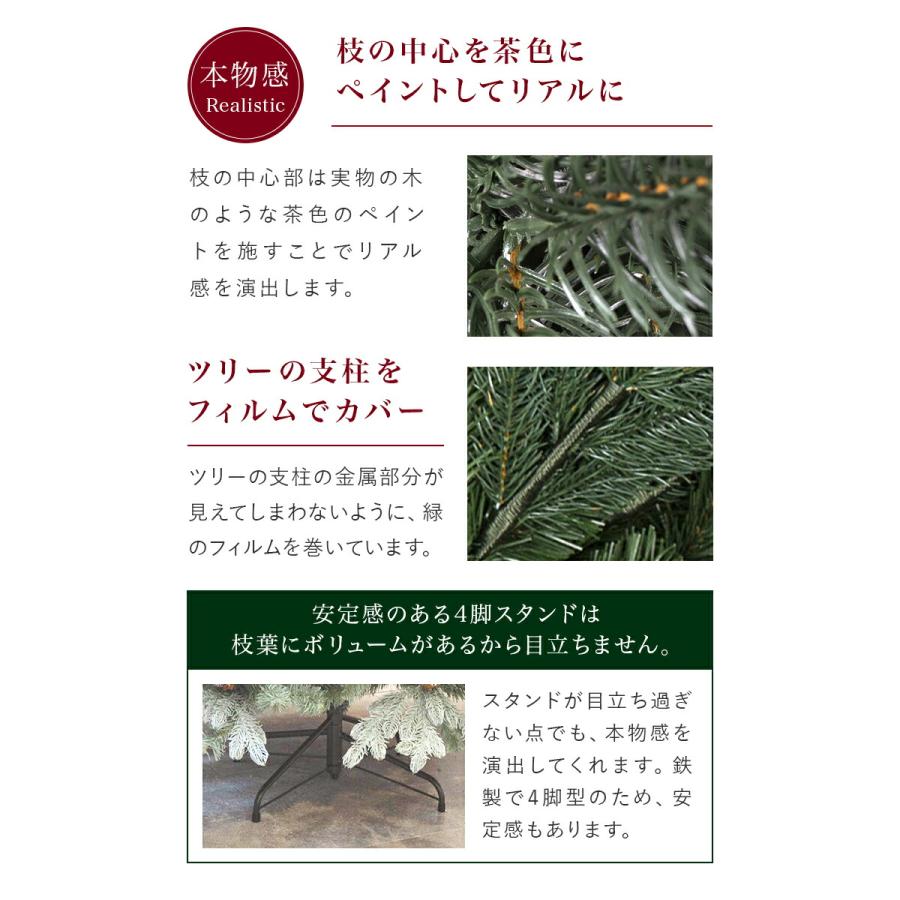 おしゃれ・高級感・大人可愛いツリー クリスマスツリー 150cm カイザー