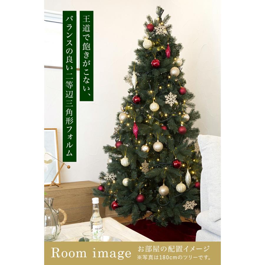 おしゃれ・高級感・大人可愛いツリー クリスマスツリー 150cm カイザー