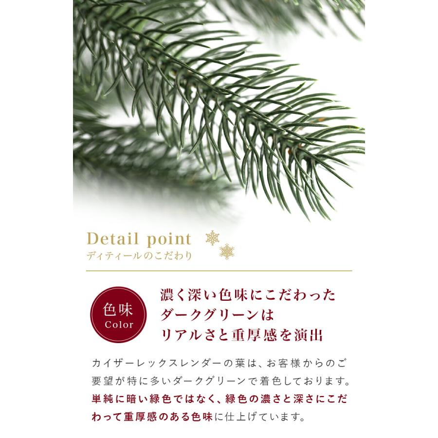 おしゃれ・高級感・大人可愛いツリー クリスマスツリー 180cm カイザー