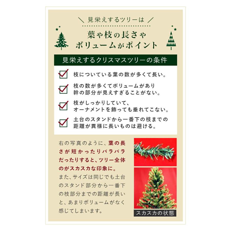 おしゃれ・高級感・大人可愛いツリー クリスマスツリー 180cm カイザー