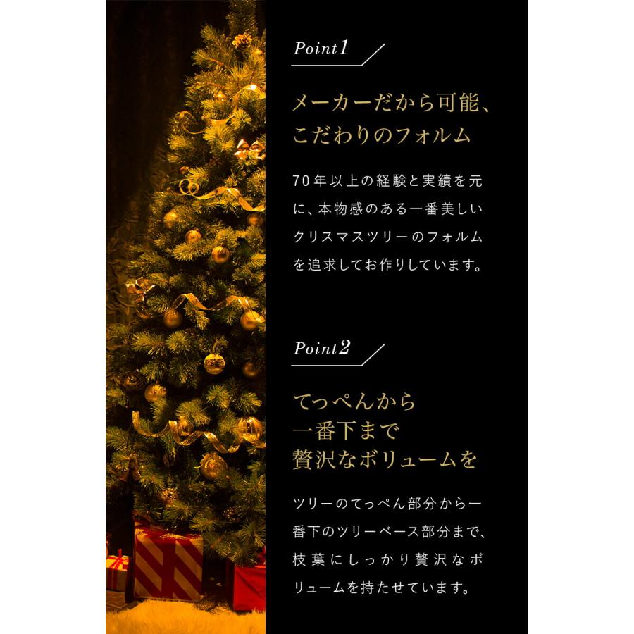 おしゃれ・高級感・大人可愛いツリー クリスマスツリー 180cm カイザー