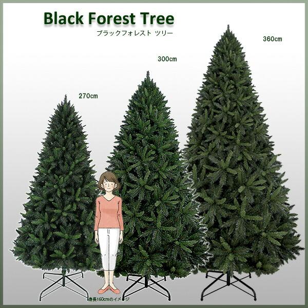 おしゃれ・高級感・大人可愛いツリー クリスマスツリー リアル 大型