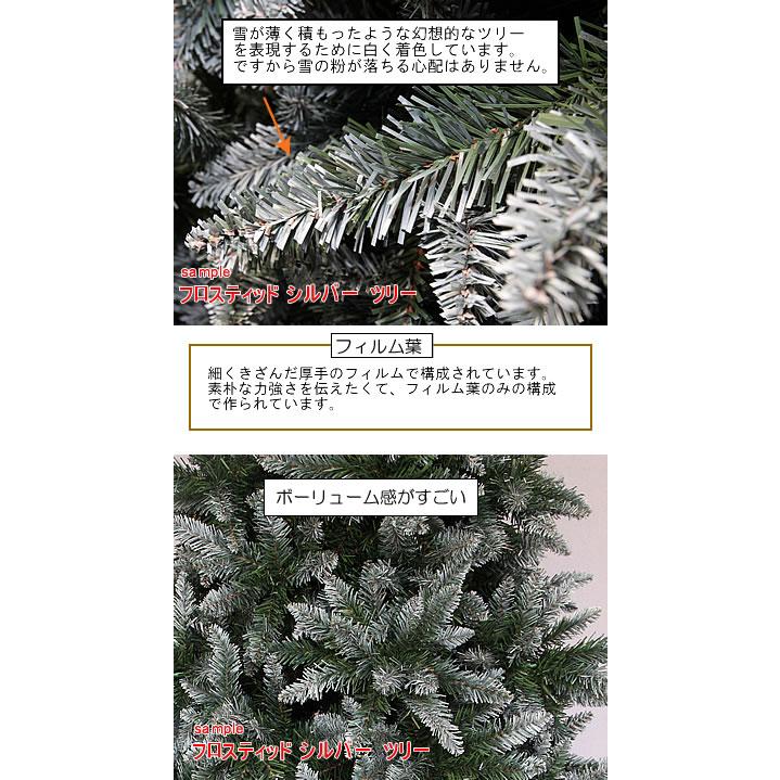 おしゃれ・高級感・大人可愛いツリー クリスマスツリー 150cm 雪化粧