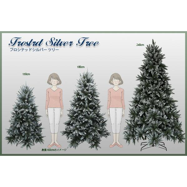 150cm フロステッドシルバークリスマスツリー Amazon.co.jp: クリスマスツリー 150cmフロスティッドシルバーツリー