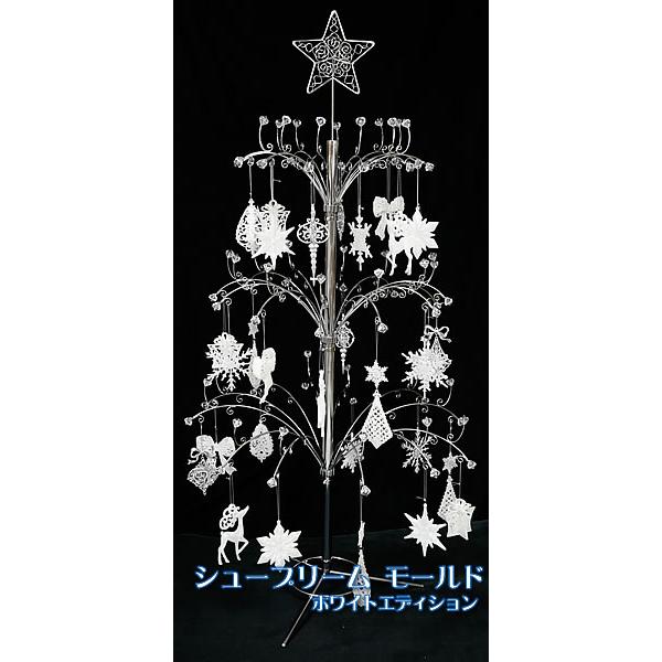 クリスマスツリー 140cm シルバー オーナメント付 メタル ハロウィンツリー おしゃれ・高級感・大人可愛いツリー 140cmメタルブティックツリー