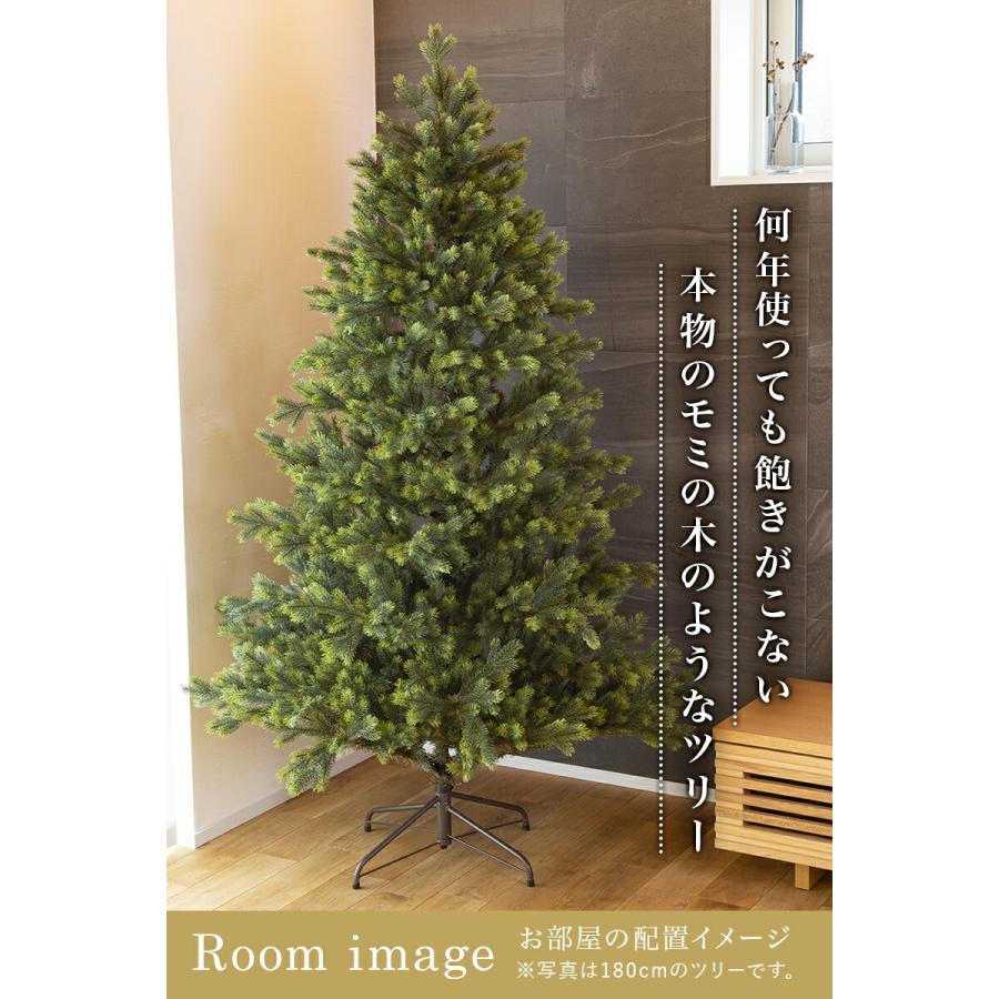Nakajo リアルツリー　150cm ノーザンアビエス リアルツリー 150cmノーザンアビエスおしゃれ・高級感・大人