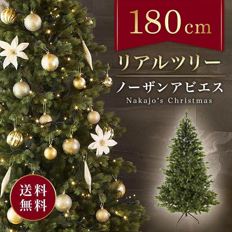 おしゃれ・高級感・大人可愛いツリー クリスマスツリー 単品 おしゃれ