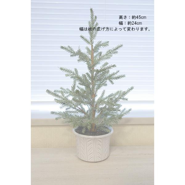 おしゃれ・高級感・大人可愛いツリー クリスマスツリー 45cmフォリッジ