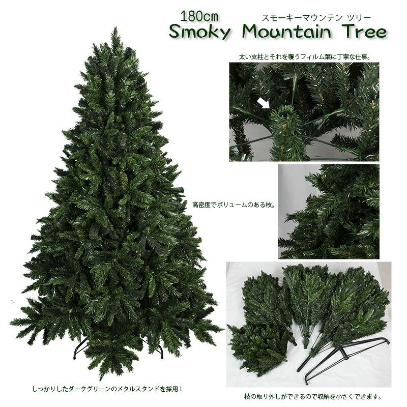 おしゃれ・高級感・大人可愛いツリー クリスマスツリー 180cm
