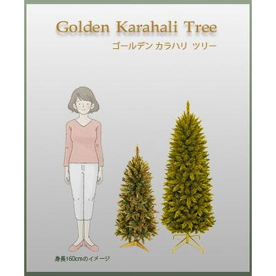 2025年新作ツリー おしゃれ・高級感・大人可愛いツリー クリスマス