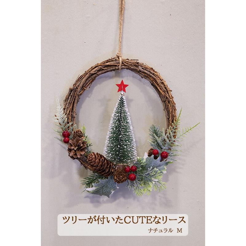 創業70年 老舗クリスマスツリー専門店 ツリーが付いたCUTE リース