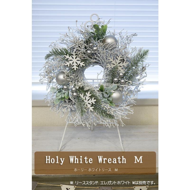 創業70年 老舗クリスマスツリー専門店 ホーリー ホワイト リース （M