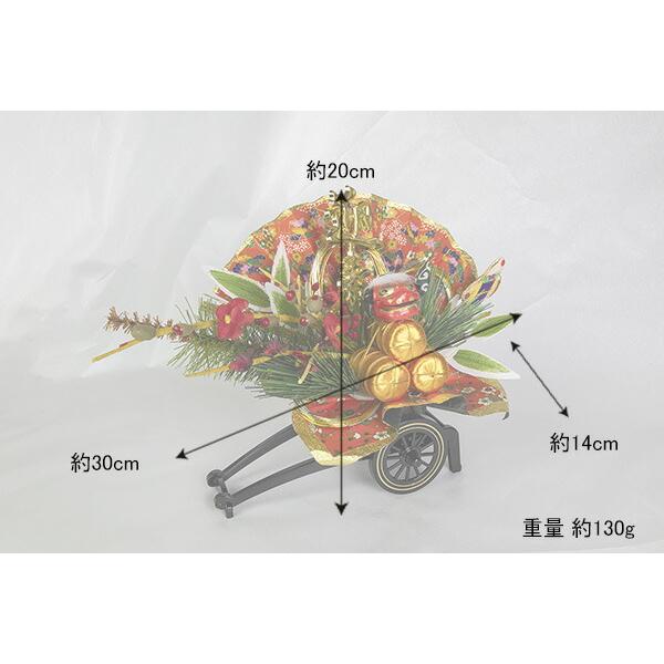 創業70年 老舗クリスマスツリー専門店 テーブル御所車 お正月 縁起物 