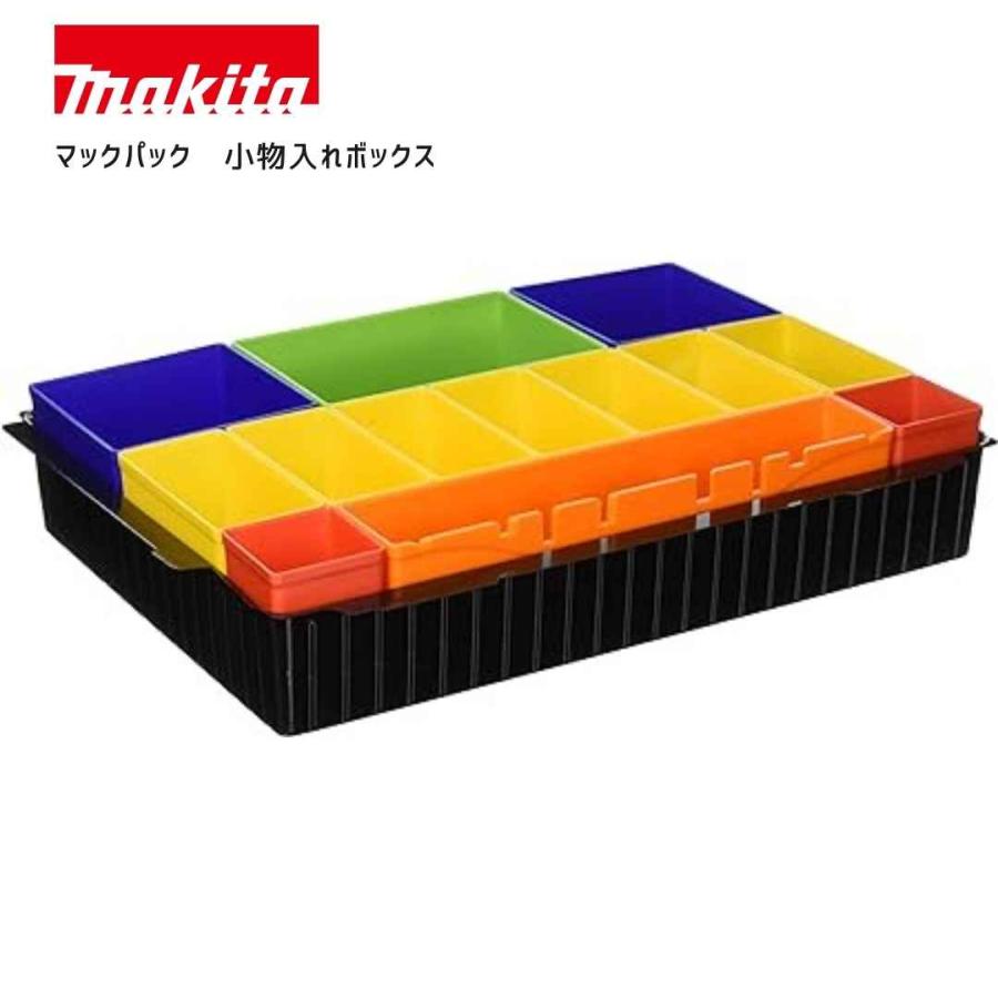 マキタ（makita） 【ポイント10倍】正規品 マックパック マックパック 小物入れボックス A-60551 工具入れ プラスチックケース ...