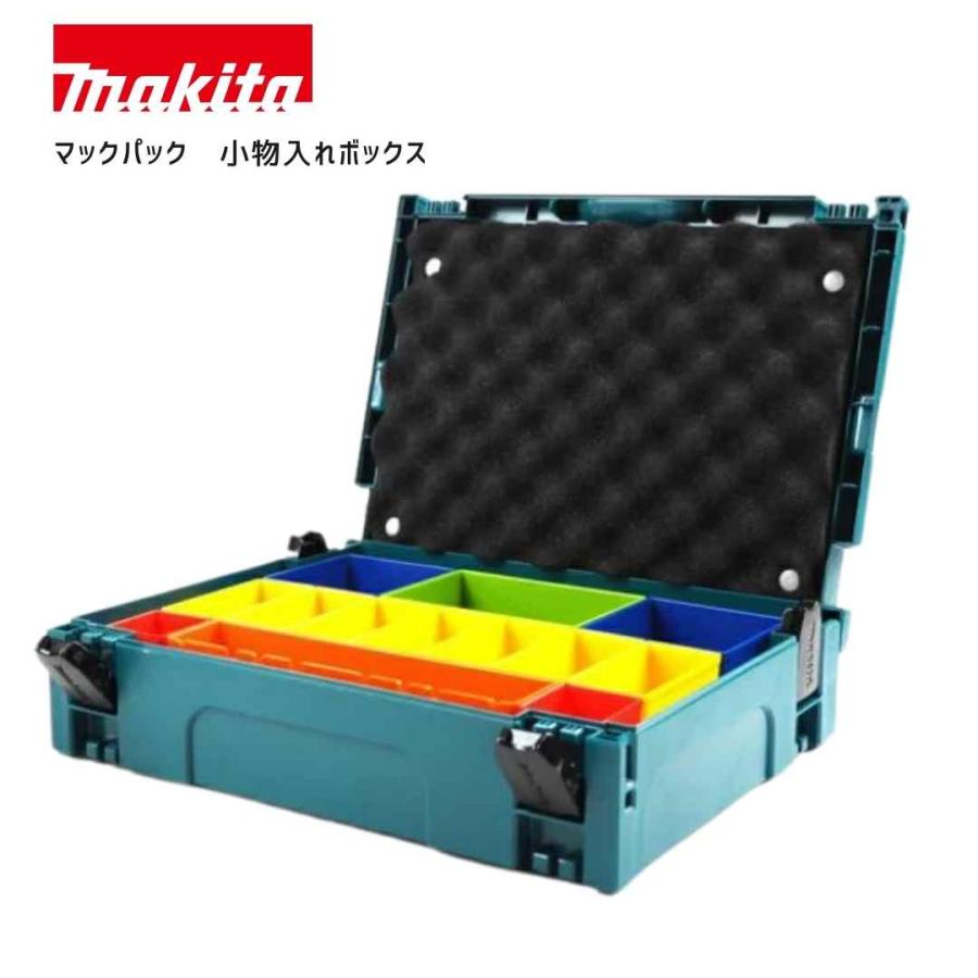 マキタ（makita） 【ポイント10倍】正規品 マックパック マックパック