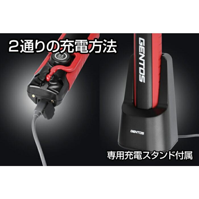 GENTOS（ジェントス） 【ポイント10倍】GENTOS GZ-623 充電式ワーク