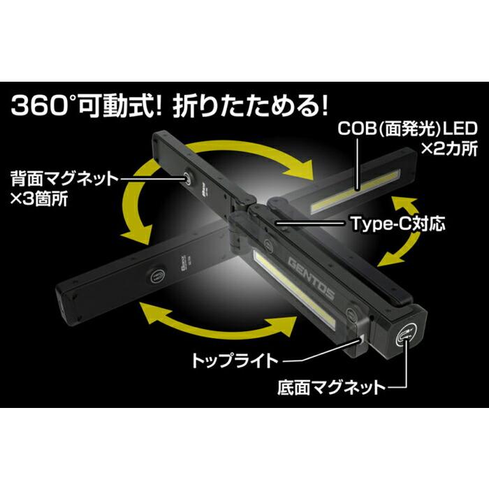 GENTOS（ジェントス） 【ポイント10倍】GENTOS GZ-706 ガンツ バー