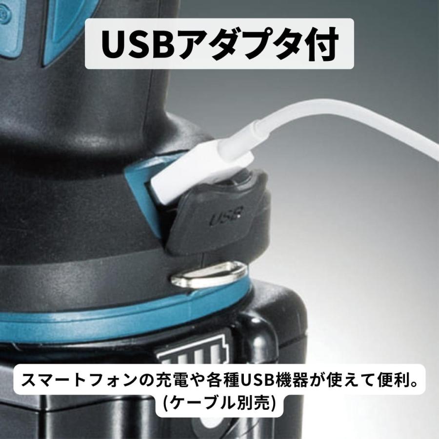マキタ（makita） 【ポイント10倍】マキタ 充電式LEDワークライト 本体