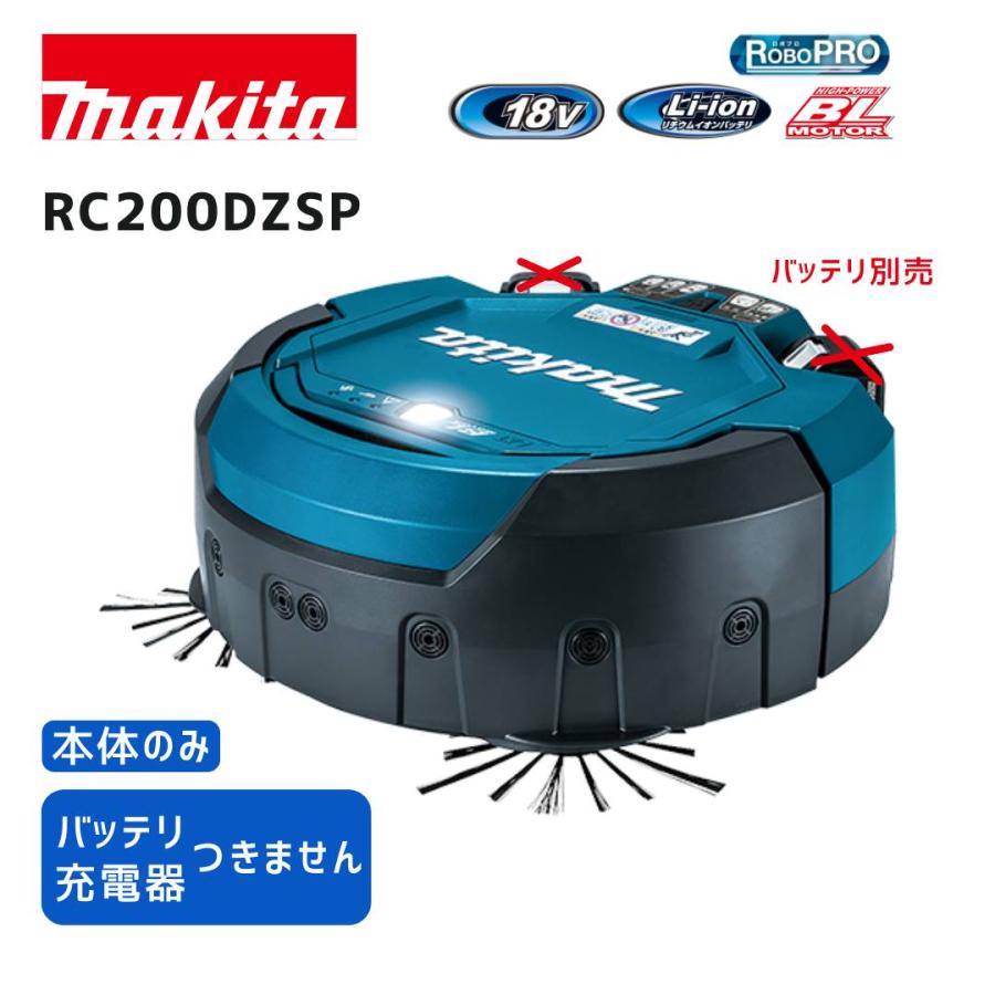 マキタ（makita） 【ポイント10倍】マキタ 18V ロボットクリーナ