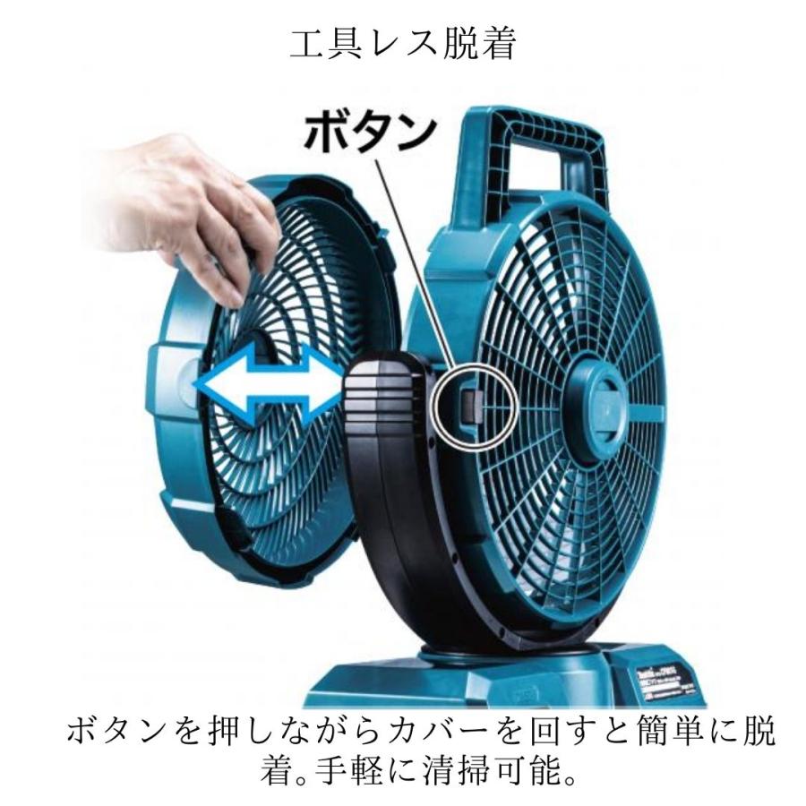 マキタ（makita） 【ポイント10倍】RSL 充電式ファン 本体のみ 14.4V