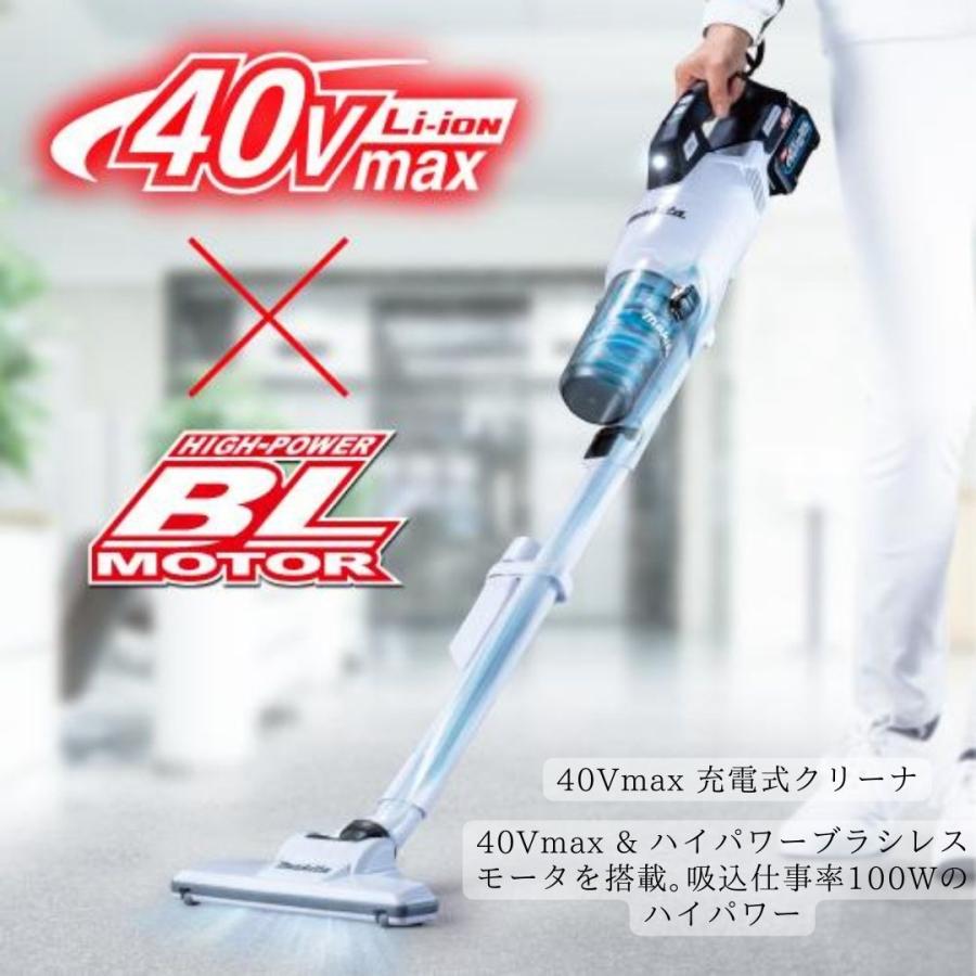 マキタ（makita） 【ポイント10倍】正規品 掃除機 コードレス CL003G