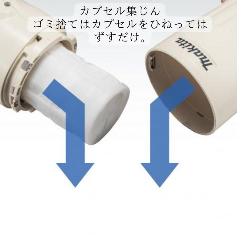 Makita 充電式クリーナー CL 070DZ新品 マキタ（makita） 【ポイント10倍】RSL 充電式クリーナー 7.2V CL070DZ