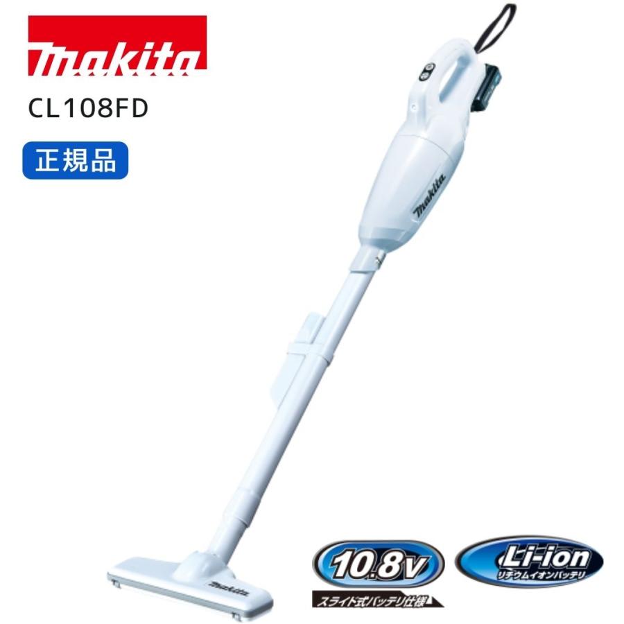 マキタ（makita） 【ポイント10倍】RSL 正規品 掃除機 コードレス