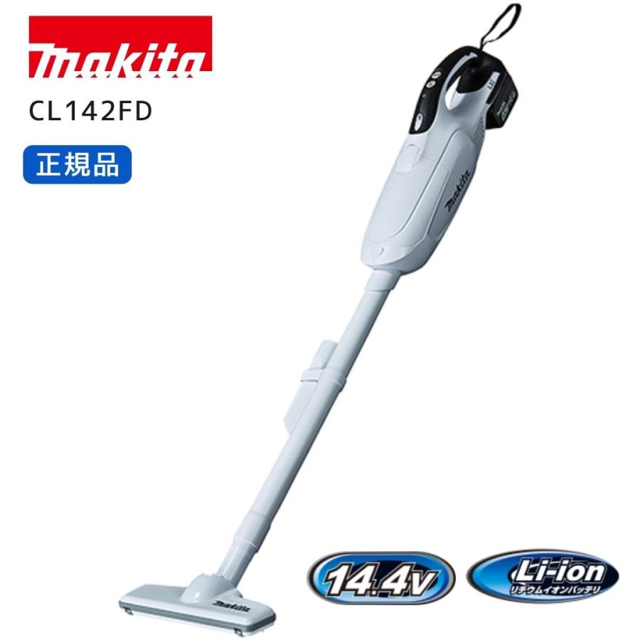 マキタ（makita） 【ポイント10倍】正規品 掃除機 コードレス CL142FD