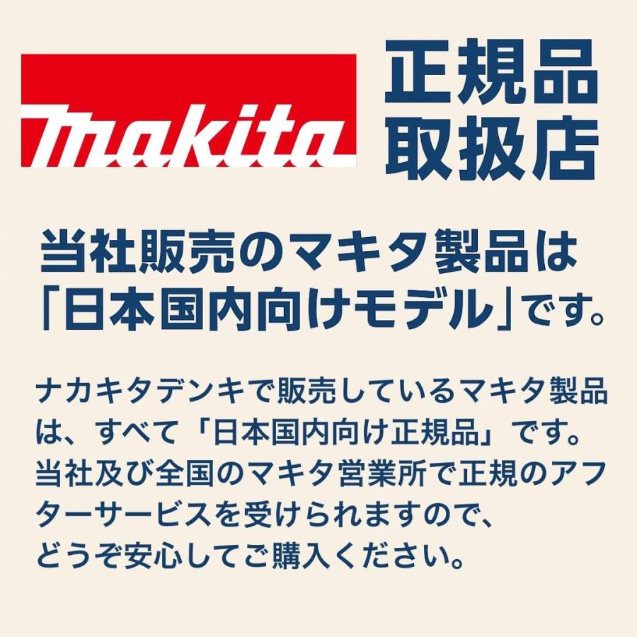 マキタ（makita） 【ポイント10倍】正規品 掃除機 コードレス CL285FD