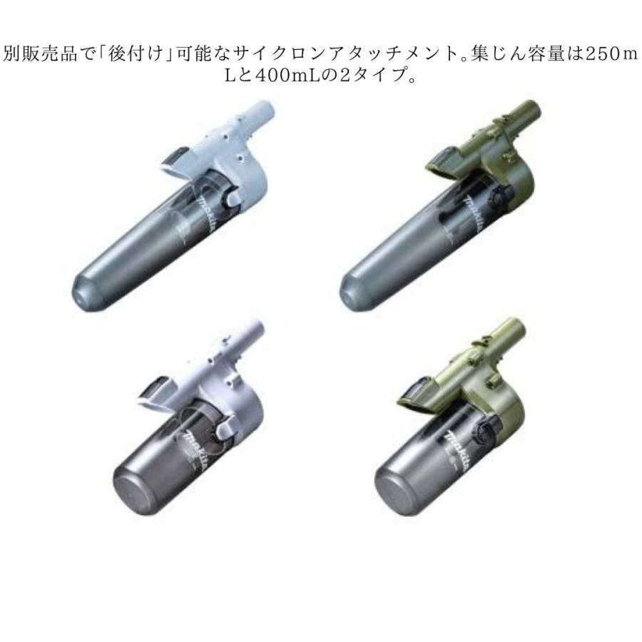マキタ（makita） 【ポイント10倍】正規品 掃除機 コードレス CL285FD