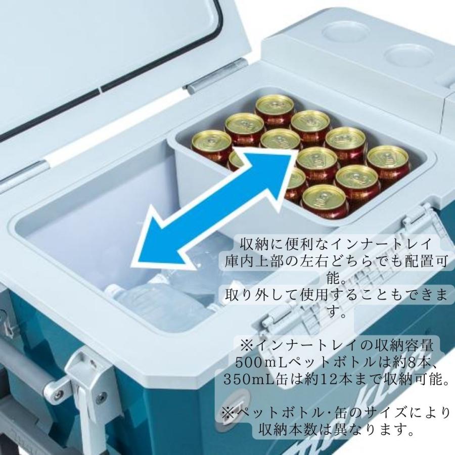 マキタ（makita） 【ポイント10倍】正規品 充電式保冷温庫 CW002G 50L