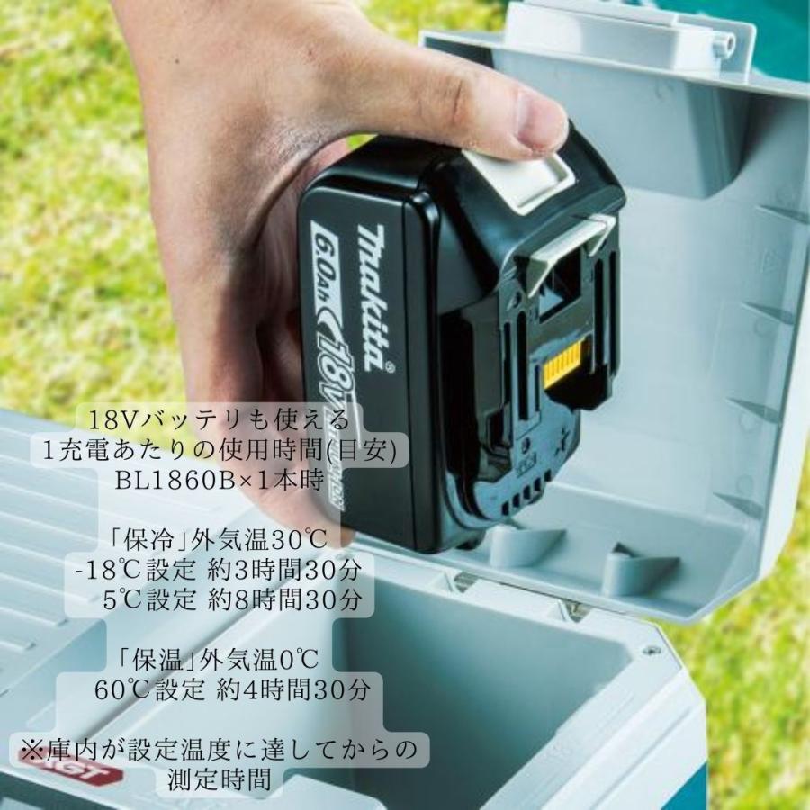マキタ（makita） 【ポイント10倍】正規品 充電式保冷温庫 CW003G 7L