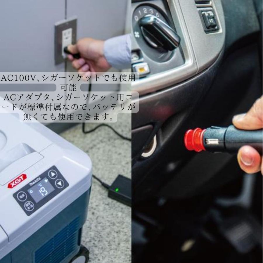 マキタ（makita） 【ポイント10倍】正規品 充電式保冷温庫 CW003G 7L