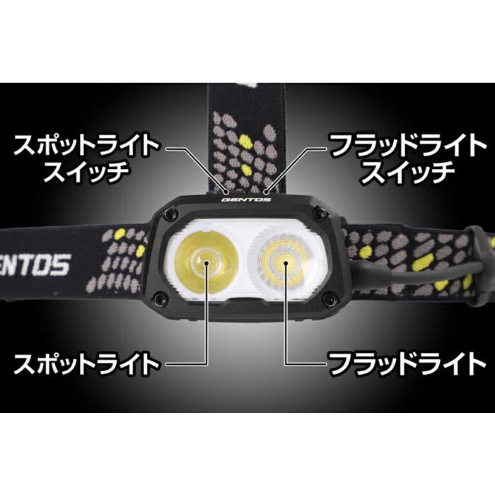 GENTOS（ジェントス） 【ポイント10倍】GENTOS TX-D434R T-REXシリーズ
