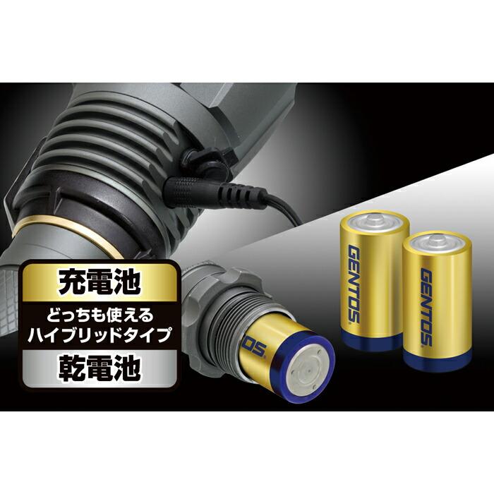 GENTOS（ジェントス） 【ポイント10倍】GENTOS UT-3200H 3200ルーメン