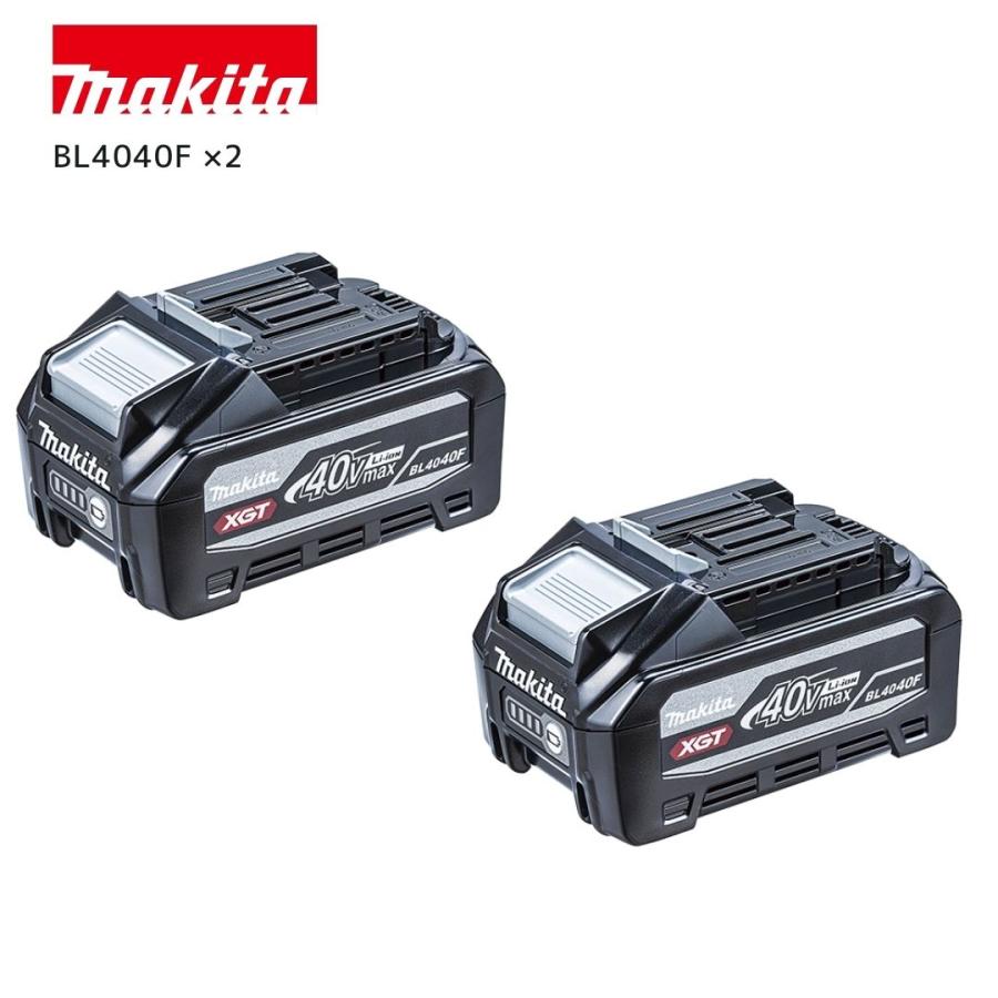 【ポイント10倍】正規品 Makita マキタ バッテリー 40Vmaxパワーソースキット XGT7 40Vmax/80Vmax用 A-74821 セット品 バッテリBL4040F×2 急速充電器DC40RA …の画像