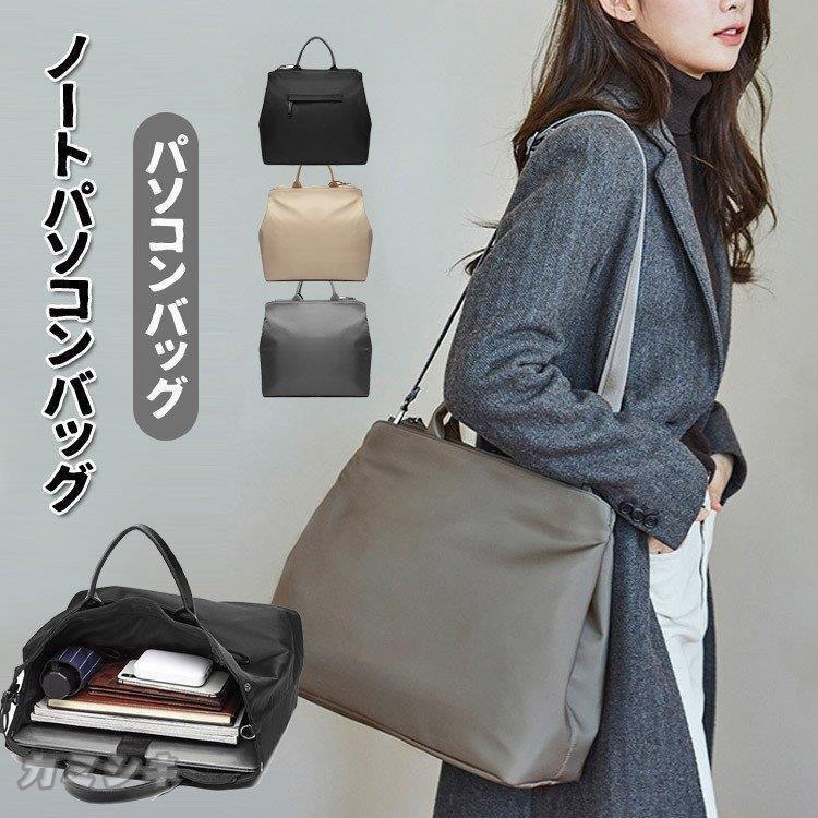 パソコンバッグ 13 14 15 6インチおしゃれ レディース メンズ Pcバッグ ケース ショルダー 手提げ 女性防水 ノートpc用 Pcカバン 父の日 Nak0522a ナカマ 通販 Yahoo ショッピング