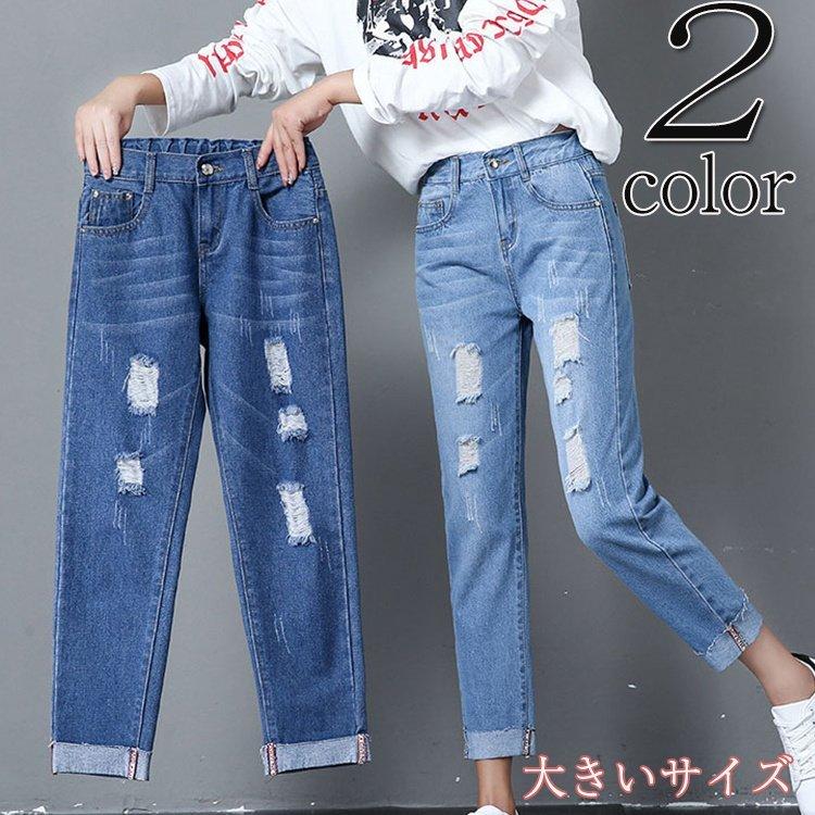 デニムパンツ レディース 夏 ジーンズ テーパードパンツ ダメージ ボーイズデニム 9分丈 ハイウエスト お中元 Nak0523a ナカマ 通販 Yahoo ショッピング